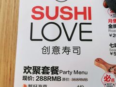 -Sushi Love 创意寿司(丽影广场店)