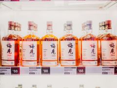 -瓶子星球喝酒公司(九街店)