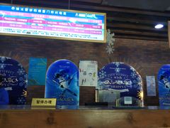 -乔波室内滑雪场
