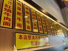 -大三元台湾鲁肉饭(沙井新桥店)