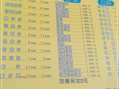 -有间冰室(侨港风情街店)