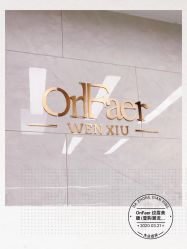 点击看大图 -OnFaer.纹眉半永久无创洗眉