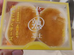 -多乐之日(和平伊势丹店)