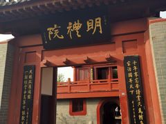 -开封府