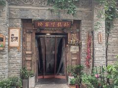 -卧龙堡客栈·中餐厅(古北水镇店)