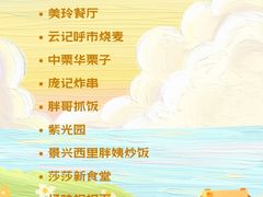 -必点海鲜·海肠捞饭大王(滨江道店)