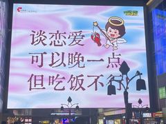 -长沙悦方ID MALL