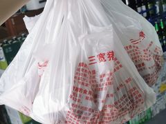 -三宽猪蹄(统一广场店)