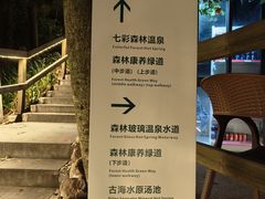 -花水湾第一村温泉大酒店