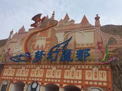 -福州罗源湾海洋世界旅游区