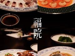 -福院