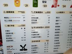 -O2鲜榨果汁(苏州龙湖狮山店)
