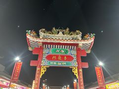 -泰国华泰地产