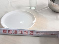-春妮海味饭店·海景餐厅·海菜包子·大连海鲜