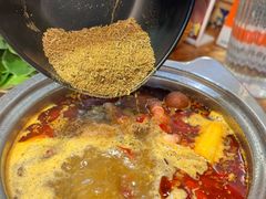 -塔兰齐新疆孜然火锅(鲤鱼山路店)