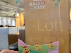-同仁四季椰子鸡(福田东园总店)