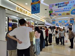 -万家丽生活超市