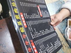 -牛牛牛酸菜煎肉店(望云寺路店)