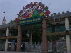 android_upload_pic-秦岭欢乐世界