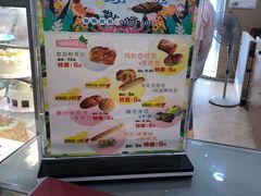 -长发西饼(临顿路店)