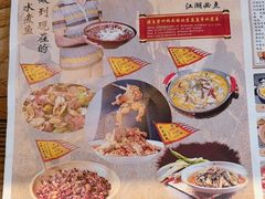 -水煮三国·川鲁江湖菜(香山店)