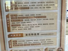 -渔岛海洋度假区