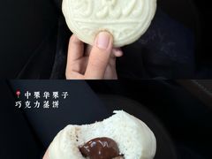 -中栗华栗子(鞍山道店)