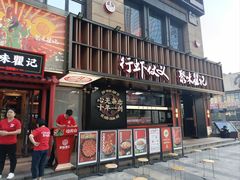 -聚味瞿记·龙虾堂(梅溪湖店)