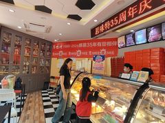 -思味特(纬一路店)