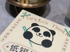 -金光华广场