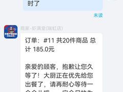 -虾满堂(瑞虹店)