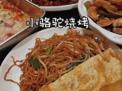-福苗小骆驼烧烤(大唐不夜城店)