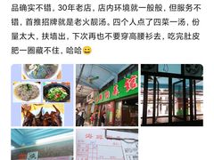 -海鲜街菜馆(海珠南路店)