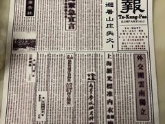 -NINES推理馆·实景侦探推理剧MIXPLAY(静安店)