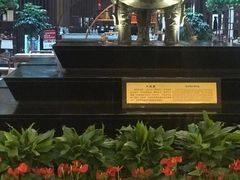 -绍兴鉴湖君澜大酒店