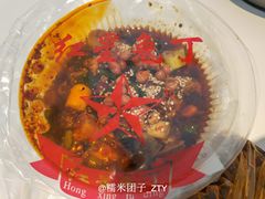 红油兔丁-红星兔丁(东风大桥店)