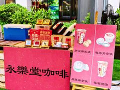 -OCT PARK欢乐时光