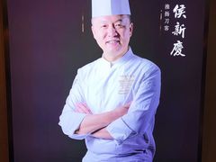 -江南灶中餐厅(南京香格里拉店)