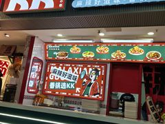 -威高广场