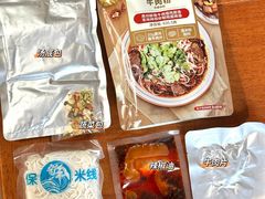 -沃尔玛(前山店)