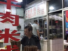 -王记老幺肥肠粉