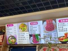 -手擀菠菜面(西康路店)