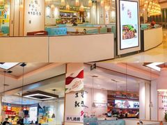 门面-鱼鼎香烤鱼火锅(华发商都店)