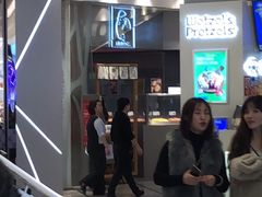 -LELECHA乐乐茶(美罗城店)