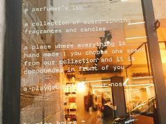 -le labo(星月阁店)