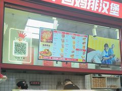 -正新鸡排·炸鸡汉堡(奥城店)