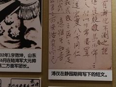 -静园(和平区)