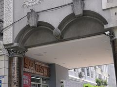 -上海市虹口区教育学院实验中学