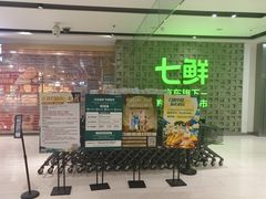 -好世界商业广场(北京国际中心店)