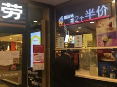 门面-麦当劳(新华路步步高店)